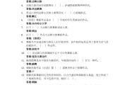 超星学习通阅读积分答案（超星尔雅的阅读怎么过）