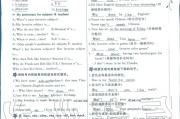 学习通英语试听课答案的简单介绍