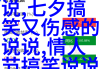 qq空间说说赞20个真人(空间说说赞20个免费真人)