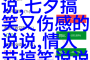 qq空间说说赞20个真人(空间说说赞20个免费真人)