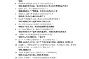 超星学习通答案论语（论语网课答案超星尔雅）