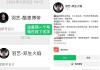 包含快手帅粉丝1元90000个的词条