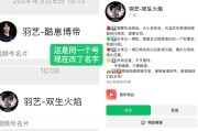 包含快手帅粉丝1元90000个的词条