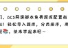包含ocs网课可以刷网站吗的词条