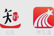 超星学习通（超星学习通）