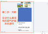 学习通资料怎么导入的简单介绍