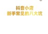 抖音点赞一块钱1000赞(抖音点赞有1000会有多少收入多少钱)