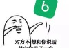 关于如何快速刷双卫网课的信息