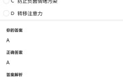 大学生心理网课没刷完(大学生心理网课没刷完会怎么样)
