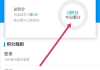 尔雅网课可以一直刷吗(尔雅网课可以一直刷吗安全吗)