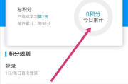 尔雅网课可以一直刷吗(尔雅网课可以一直刷吗安全吗)