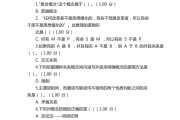 学习通毛概自测题答案的简单介绍
