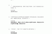 学习通怎么更改题库答案的简单介绍