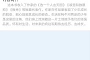 学习通新生图书馆的答案的简单介绍