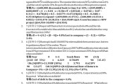 超星学习通大学英语ii课后题答案（超星尔雅大学英语二课后答案）