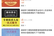 手机刷课插件教程图片(手机刷课插件教程图片大全)