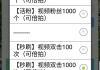 抖音刷双击网址在线(抖音免费刷双击app)