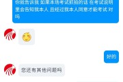 学习通闪回的简单介绍