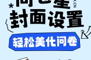 问卷星（问卷星怎么赚钱）