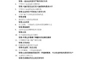 《恋爱心理学》学习通答案（恋爱心理学网课章节答案）