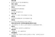 关于学习通视频答案的简单介绍
