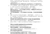 关于学习通答案用哪个的信息