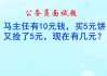 刷网课挣了5块钱会立案吗(刷网课挣了5块钱会立案吗知乎)