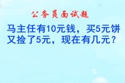 刷网课挣了5块钱会立案吗(刷网课挣了5块钱会立案吗知乎)