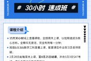 网课考试时间还可以刷课(网课的期末考试可以重考吗)