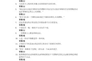 学习通马原习题答案的简单介绍