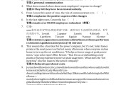 学习通大学英语精读答案（大学英语精读课后题答案及翻译）
