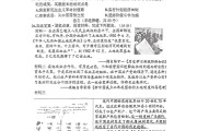 答案下载（作业帮免费拍照答题秒出答案下载）