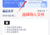 学习通录音文件在哪的简单介绍
