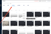 怎么刷学堂云的课(学堂云怎么快速看视频)