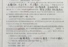 学习通怎样交答卷的简单介绍