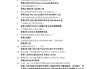 学习通网课答案合集的简单介绍