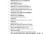 学习通网课答案合集的简单介绍