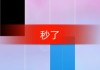免费快手双击评论软件（免费快手双击评论软件是真的吗）