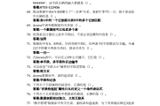 数据库学习通测试题答案（数据库课程考试）