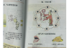 走进黄帝内经学习通答案（2019年走进黄帝内经章节答案）