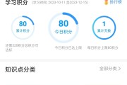 包含学习通代课的词条