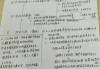 毛概学习通答案2019（毛概尔雅答案2019）
