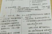 毛概学习通答案2019（毛概尔雅答案2019）
