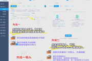 怎么把学习通导入题库的简单介绍