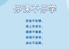 新冠肺炎的网课没刷完(新冠疫情网上上课你怎么看)