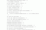 尔雅好刷的课(尔雅课哪个好过)