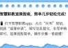 智慧职教刷课答题错了(云课堂智慧职教刷题查答案)