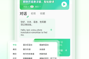 藏译通软件学习(藏译通手机版)