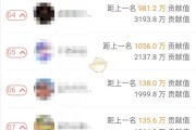 b站一千粉丝(b站一千粉丝能干什么)