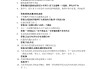 包含老师出题学习通答案的词条